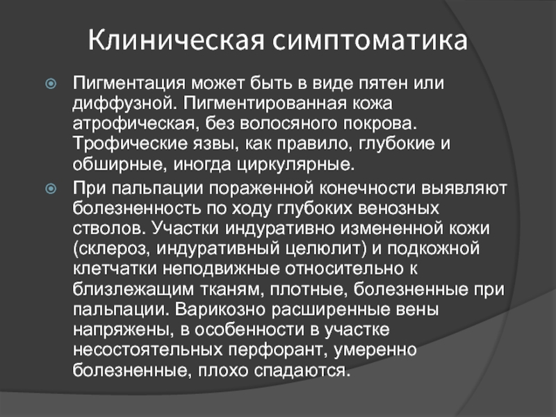 Правила глубокого