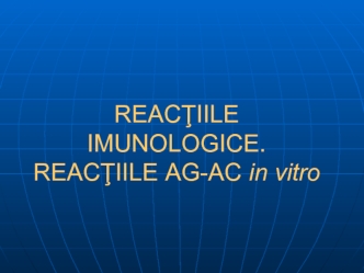 REACTIILE IMUNOLOGICE. REACTIILE AG-AC in vitro