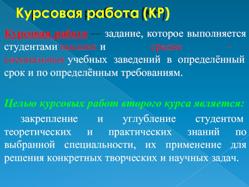  Ответ на вопрос по теме Ответы на ГАК по истории Кыргызстана 