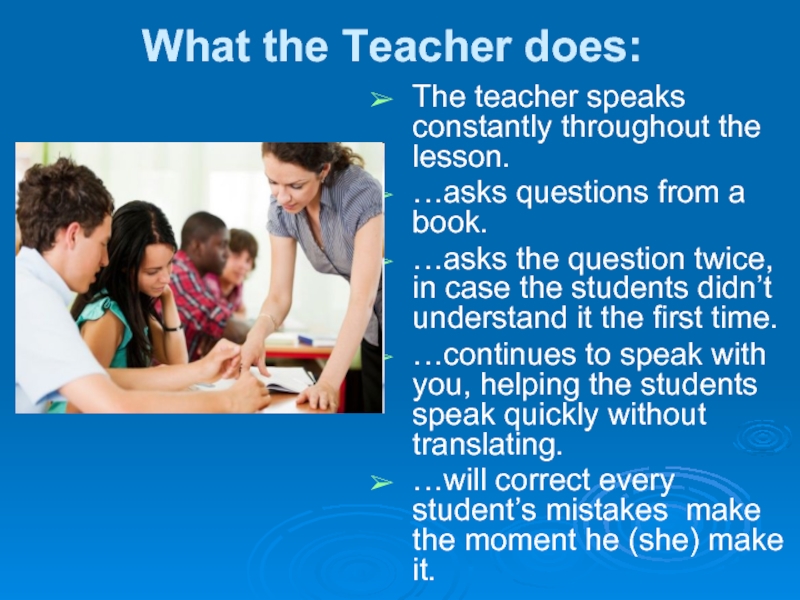 Do teacher. What do teachers do. What do teachers do ответ. The teacher или a teacher. Teacher speaks.