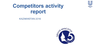 Competitors activity report