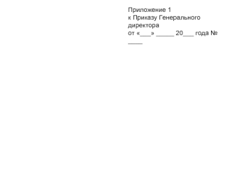 Инструкция по использованию ЛК