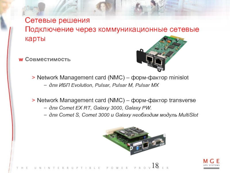 Ml8514b сетевая карта