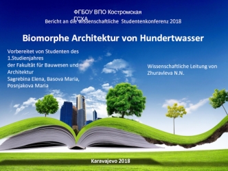 Biomorphe Architektur von Hundertwasser