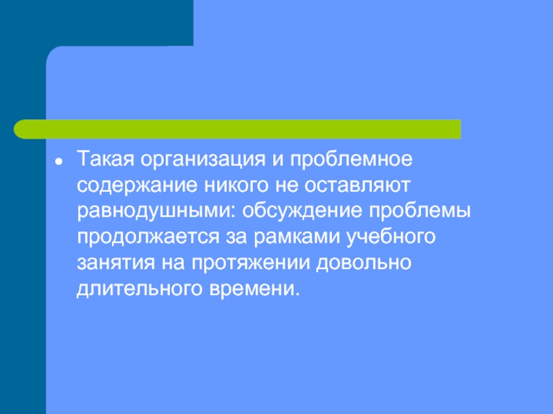 Краткий пересказ никто. ФЗ 193 О медиации. Ст 2 закона о медиации.