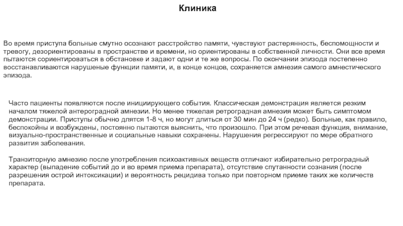 Признаки демонстрации