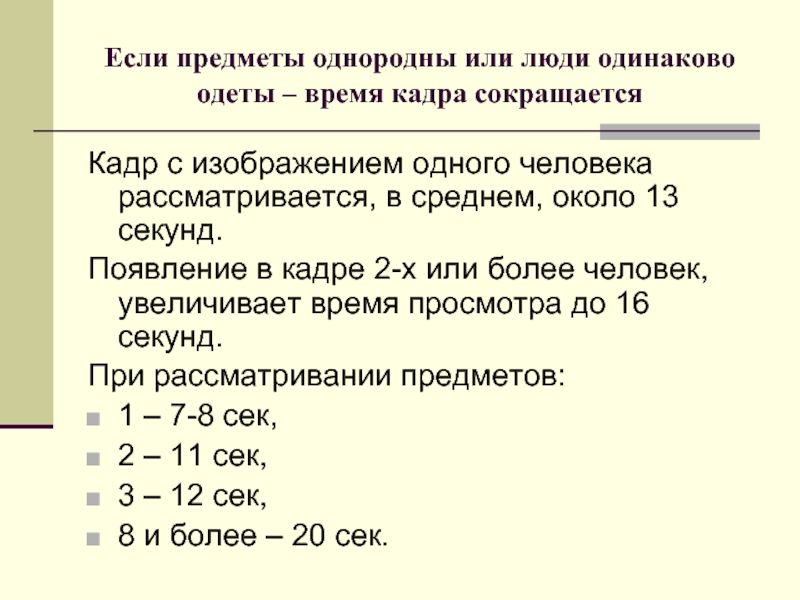 В среднем около года