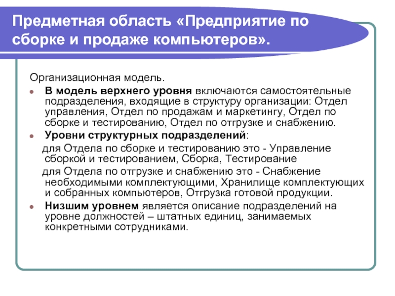 На какие группы делятся работники допускаемые к