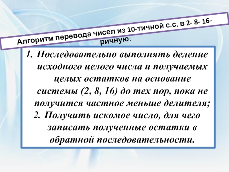 Как получить число 67. Как получить число 67
