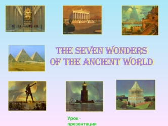 The Seven Wondersof the Ancient World