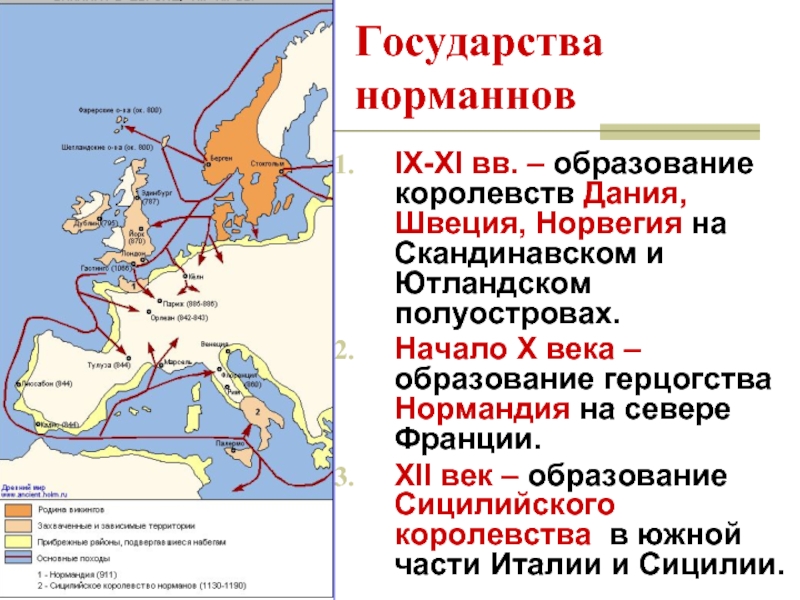 Карта скандинавский и ютландский полуострова