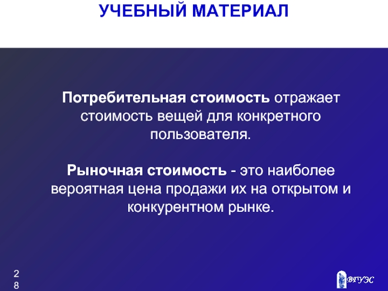 Определенной пользователи