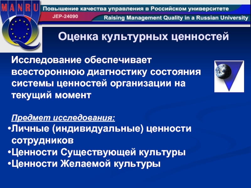 Буклет на тему страхование культурных ценностей и антиквариата.