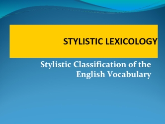 Stylistic lexicology. Stylistic classification of the english vocabulary