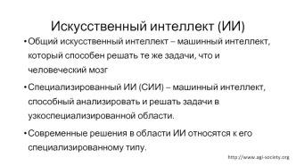 Искусственный интеллект. Диагностика в клинике. Визуализационные исследования