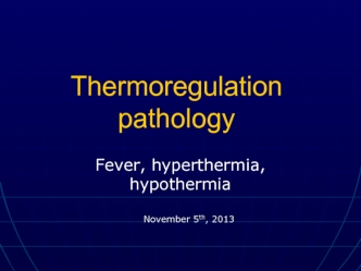 Thermoregulation pathology. (Lecture 6)