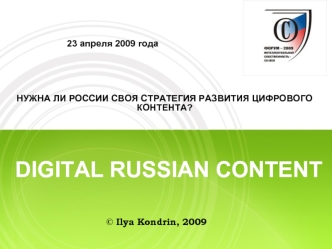 DIGITAL RUSSIAN CONTENT