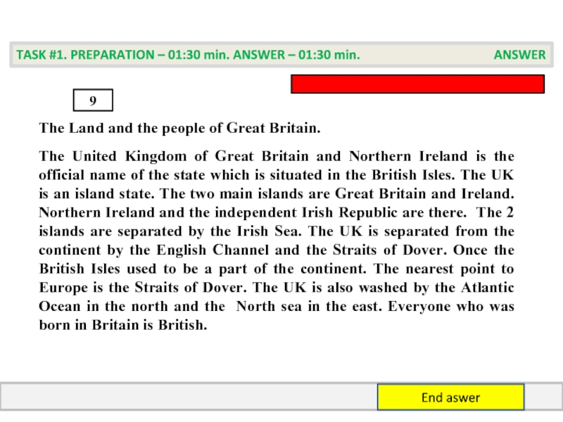 Great перевод. The Land and the people of great Britain текст. The United Kingdom текст. The Land and the people of great Britain перевод. The Land and the people of great Britain краткий пересказ.