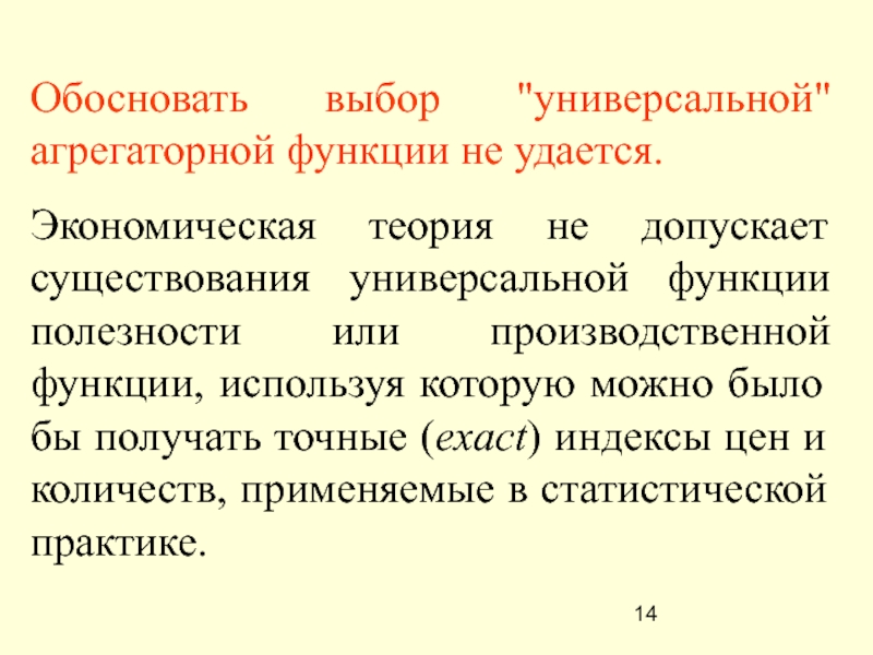 Обоснованный выбор формата проекта включает в себя