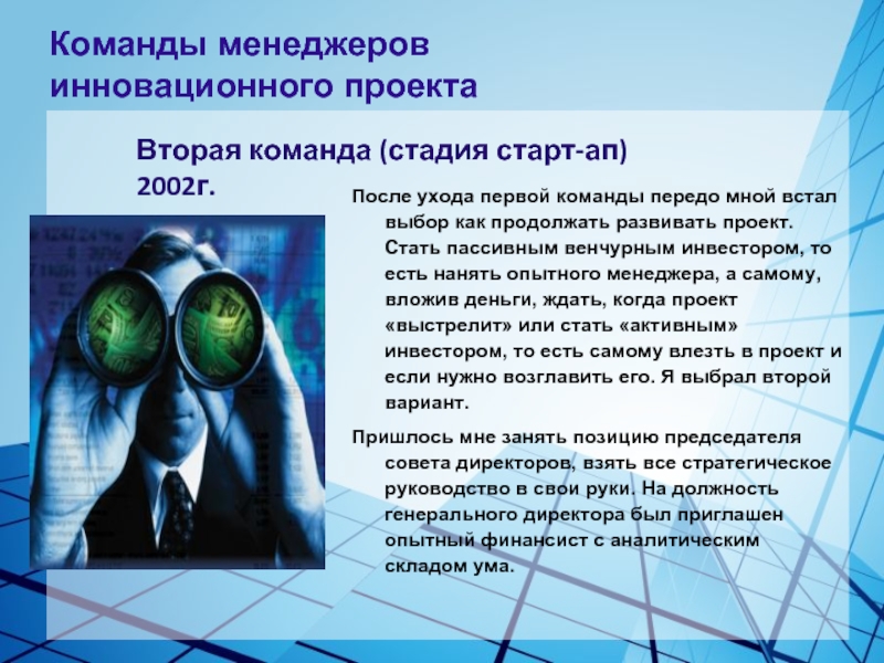 Как развить склад ума. Аналитический склад ума это как.