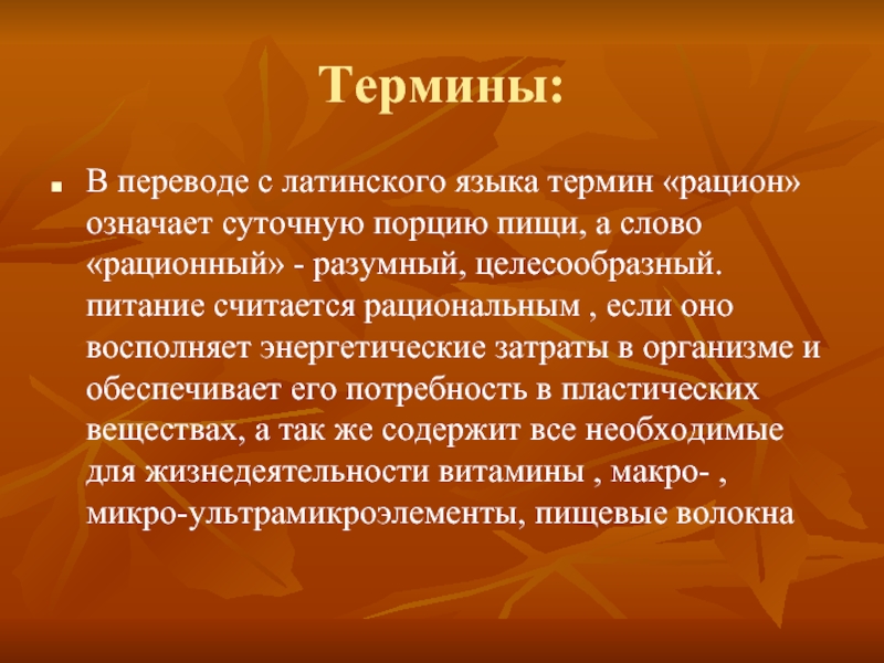 Термин проект это