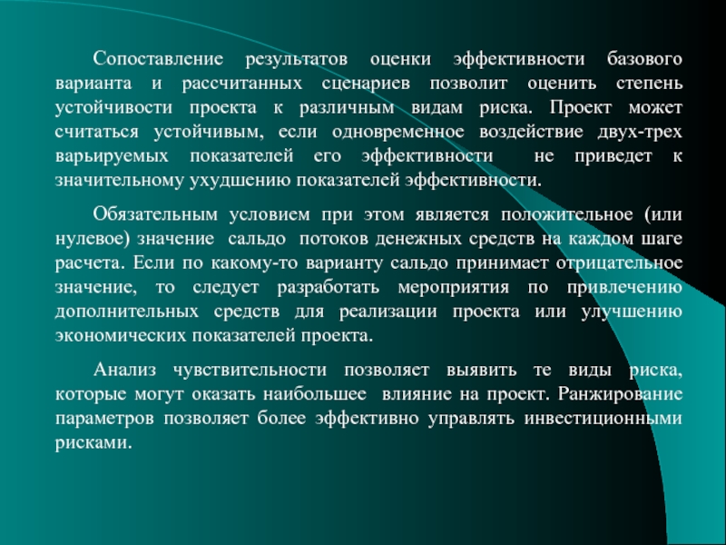 Сопоставьте результат проекта с типом результатов проекта