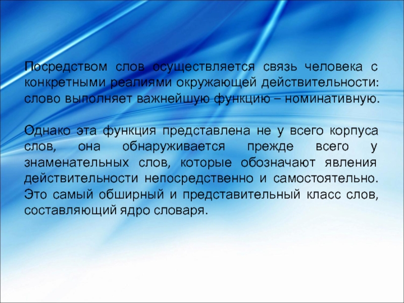 Деятельность человека в связи с. Структура среды обитания человека. Окружающая среда человека и ее и ее компоненты. Компонентов среды окружающей человека:. Окружающая человека среда и ее компоненты кратко.