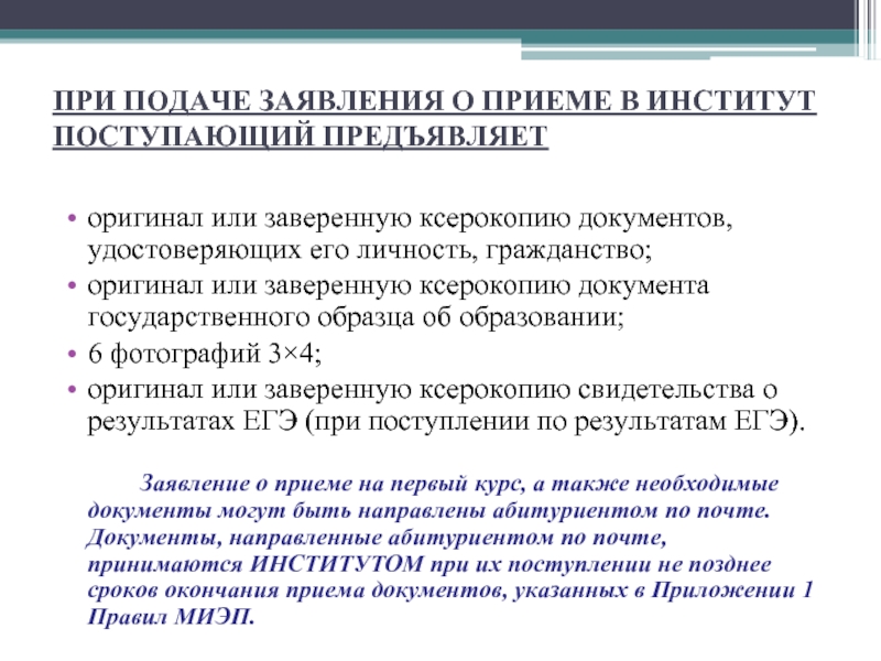 Документы подтверждающие гражданство личности