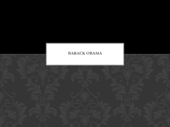 International relations. Barack Оbama