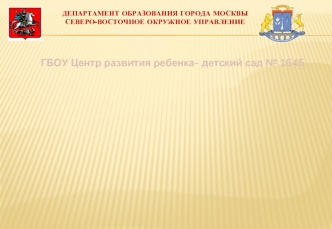 Повышение профессиональной
 компетенции участников экспериментальной
 деятельности