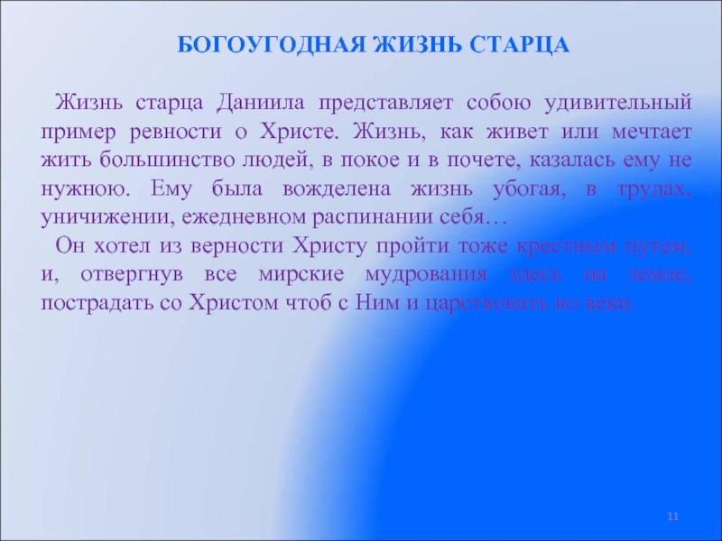 Образец ревности в мировой литературе