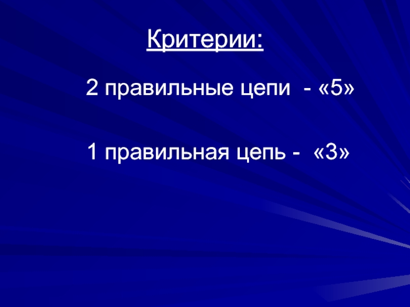 Два правильных ответа