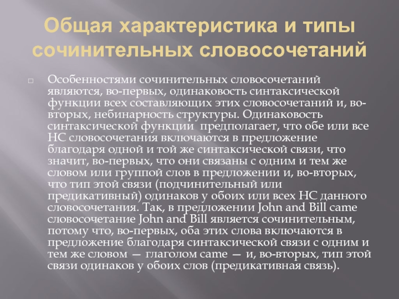 Правовое положение осужденных. Общее образование осужденных к лишению свободы. Получение общего образования осужденными к лишению свободы. Общее образование осужденных к лишению. Правовой статус осужденных к лишению свободы.