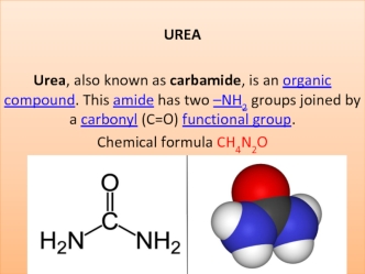 Urea (carbamide)