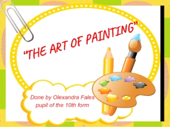 The art of painting