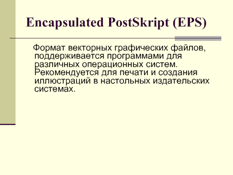 Увы такой формат файла не поддерживается пожалуйста сконвертируйте изображение в png или webp