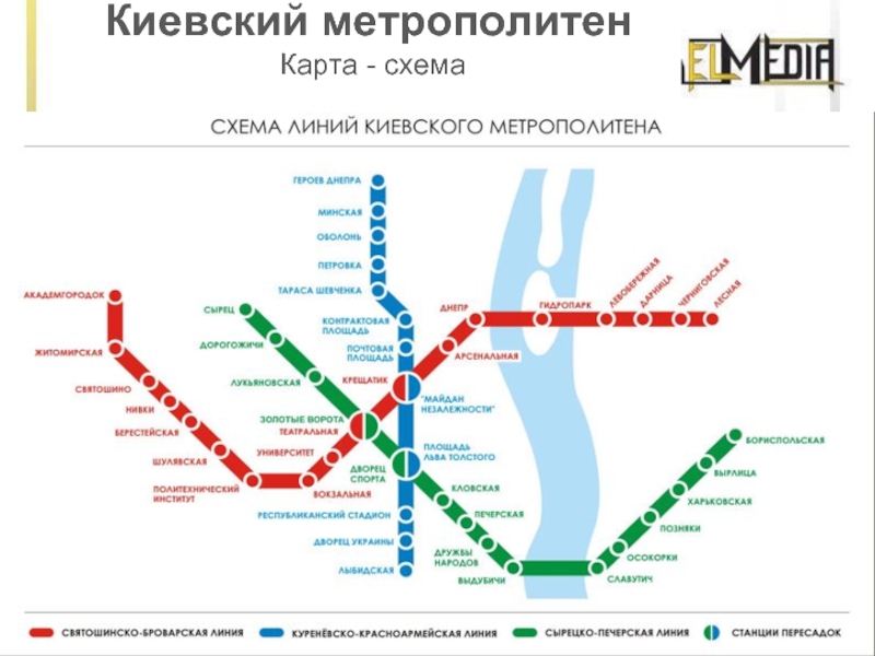 Карта метро київ