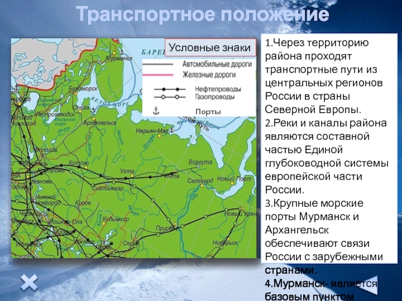 Географическое положение санкт петербурга картинки