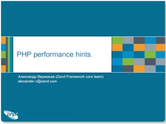 PHP performance hints.