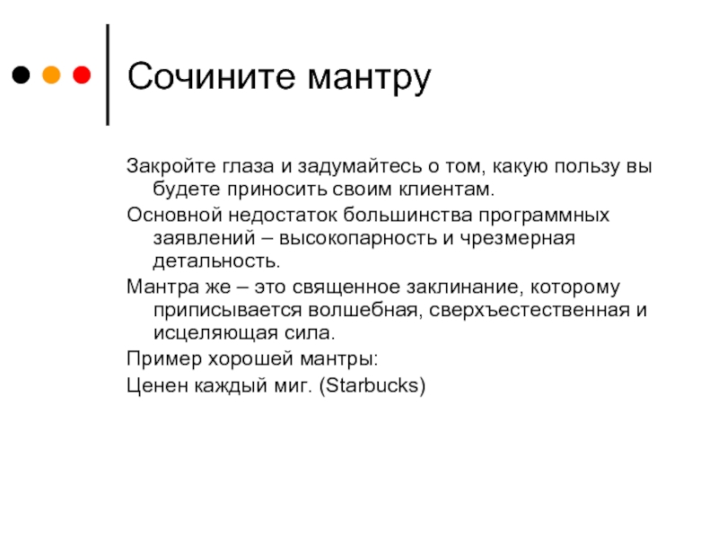 Высокопарность слога. Высокопарность это что такое простыми словами. Детальность. Высокопарность речи. Что значит высокопарность.