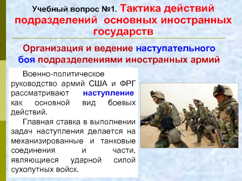 Реферат: Повстанческая армия Украины махновцы
