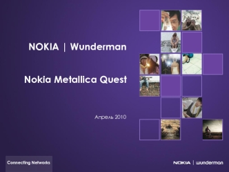 NOKIA | Wunderman  


Nokia Metallica Quest