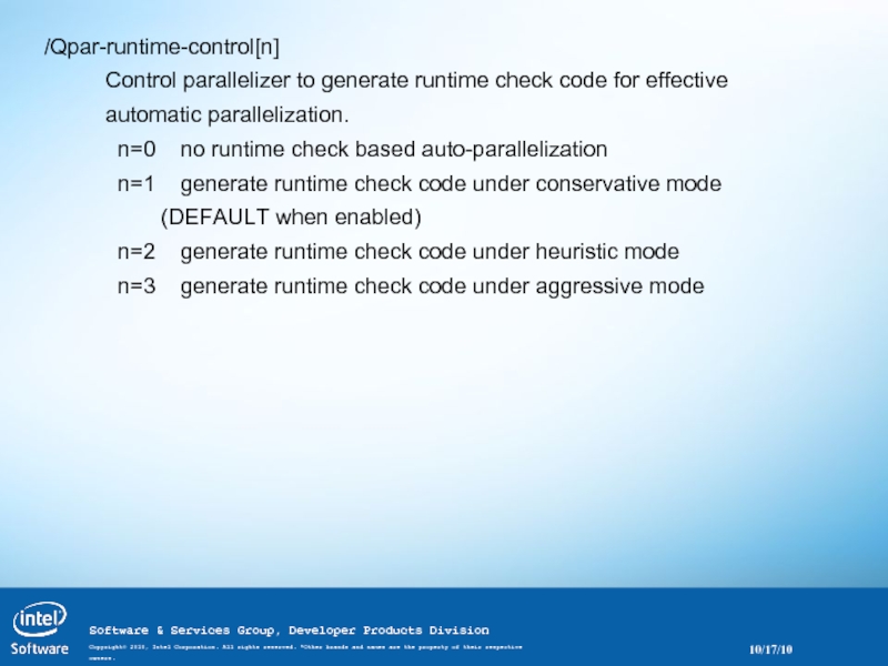 Shell51 runtime Control.