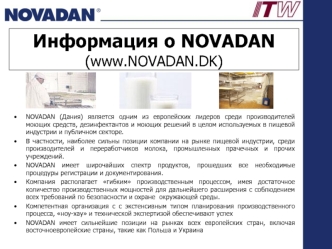 Информация о NOVADAN(www.NOVADAN.DK)