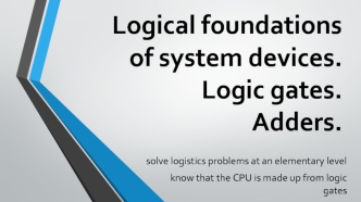 Logical foundations of system devices. Logic gates. Adders