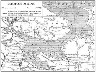 Белое море Принадлежит группе морей Северного Ледовитого океана.