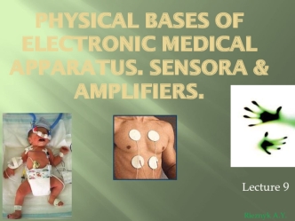 Physical bases of electronic medical apparatus. Sensora & amplifiers