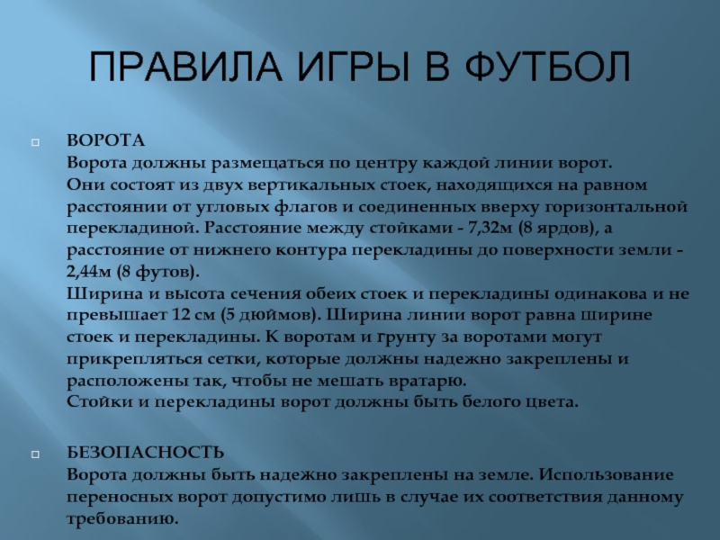 На какой высоте должны размещаться считыватели магнитных карточек и кнопочные клавиатуры