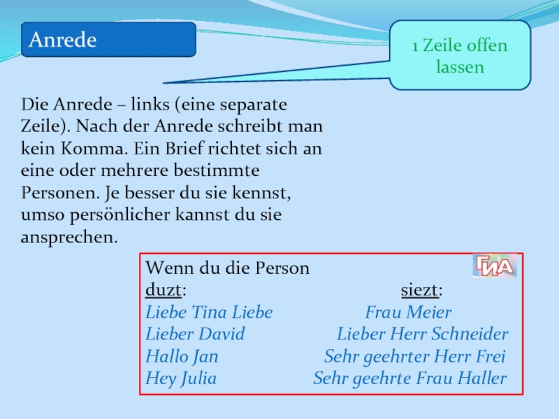 Schreiben sie die. Anrede. Je desto в немецком языке упражнения. Текст ein brief. Ein brief текст по немецкому.