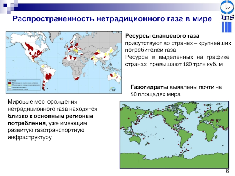 Карта месторождение сланцевого газа карта